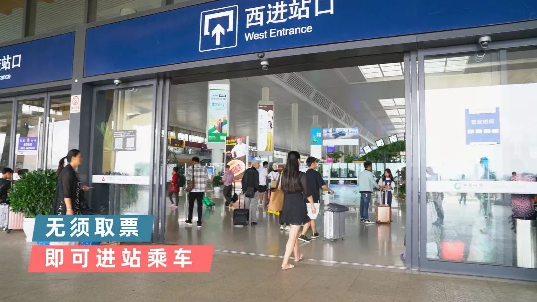 学生票乘车注意事项,电子客票学生票使用方法