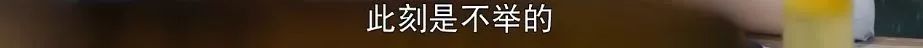 这部豆瓣9.0的国产良心青春片，不狗血的大学流水账