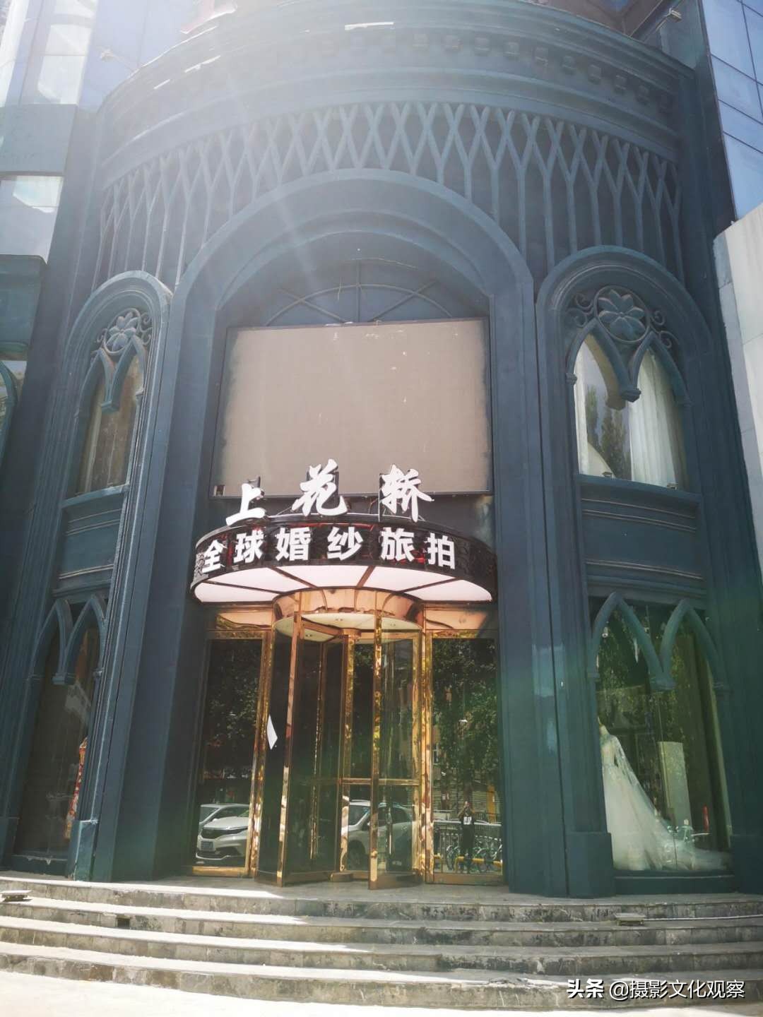 郑州上花轿拍照,郑州上花轿婚纱摄影有限公司