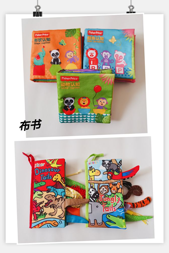 六个月玩的玩具推荐,0-6个月玩具分享