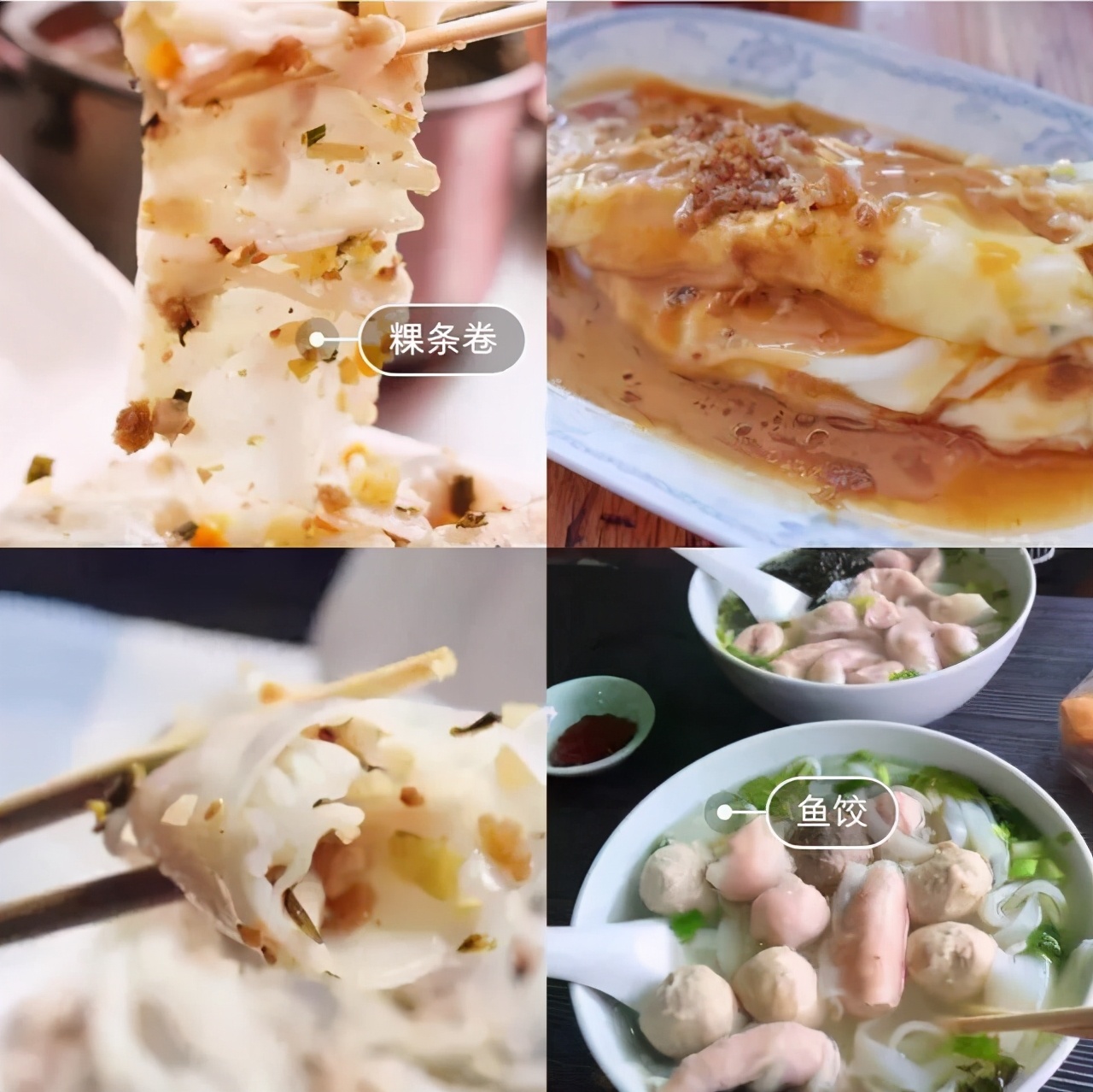 潮州凤凰山美食攻略,潮州美食攻略一日游