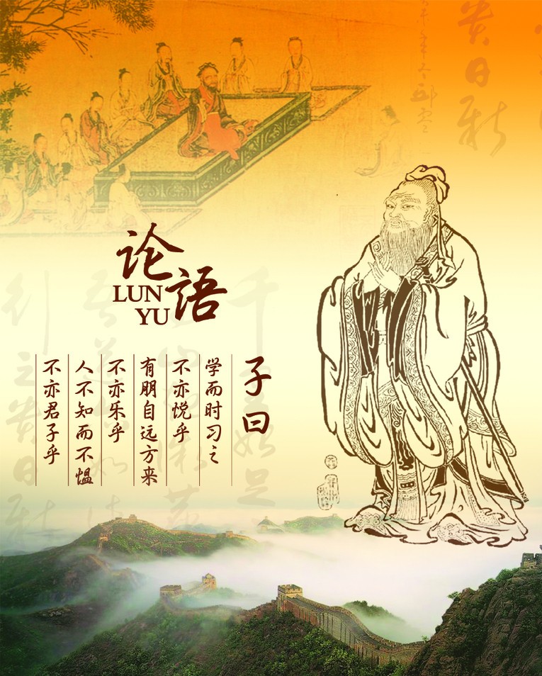 论语为什么值得读,论语是什么经典著作