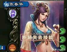 为什么司马懿不杀蔡文姬,三国杀魏国无视黑桃