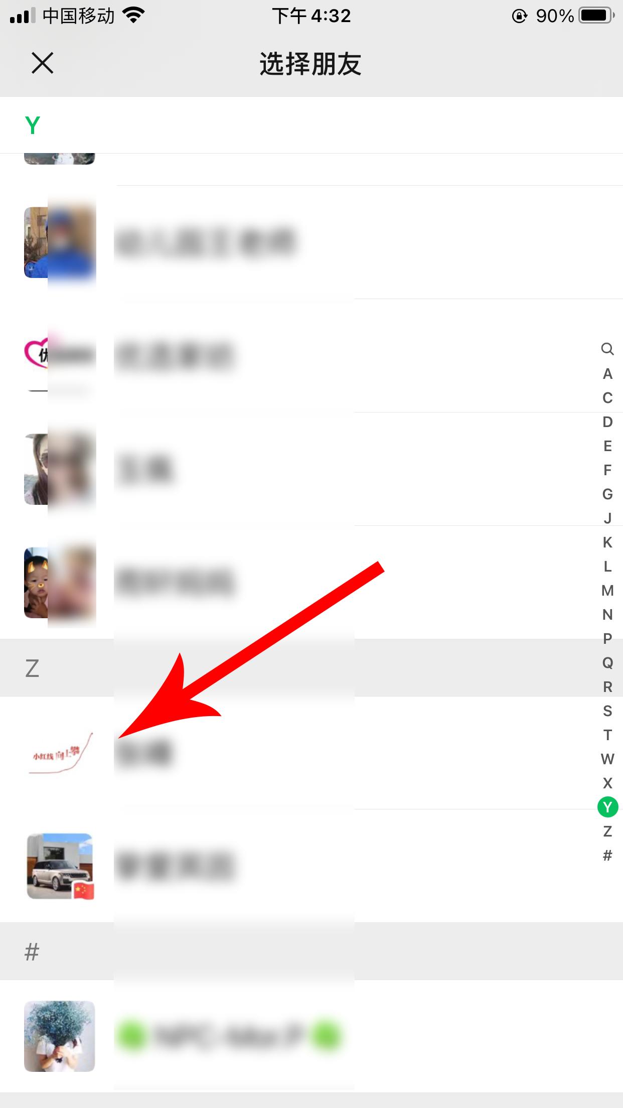 手机丢了微信被盗了怎么弄回来,微信安全设置防止微信被盗