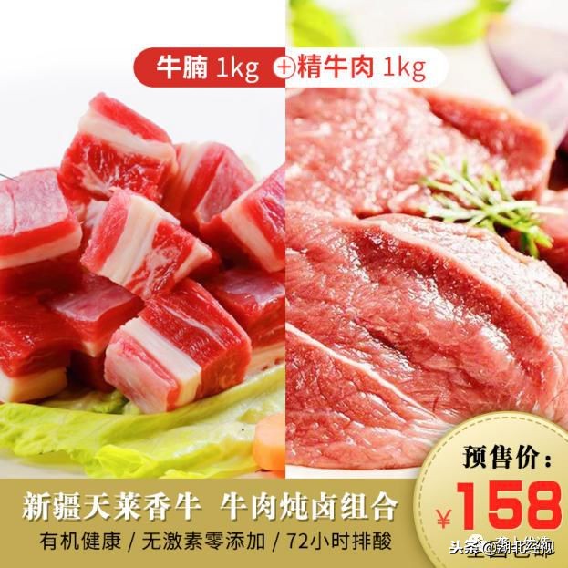 为了回报湖北人，这个身价8万的*疆新**特产给出亲情价，手慢无！