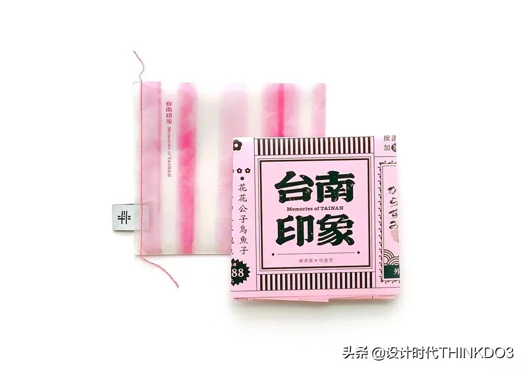 金点设计奖作品,2022红点包装设计大奖作品