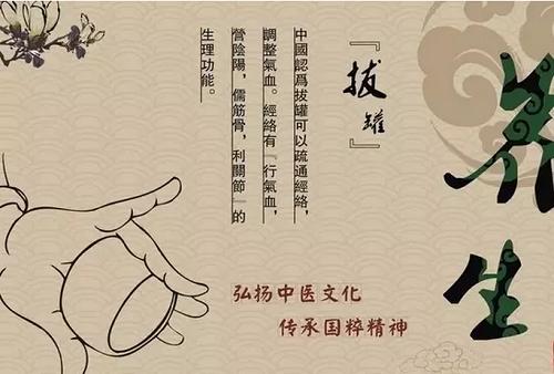 拔罐你们体验过吗,拔竹筒火罐操作视频