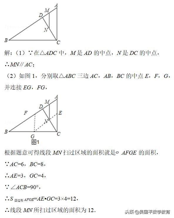 关于等腰等边三角形的压轴题,中考数学函数压轴题等腰三角形