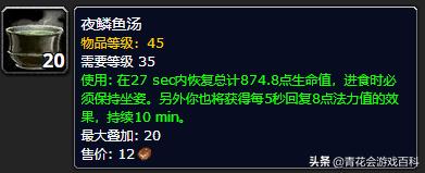 魔兽怀旧服法师pve喝什么药剂,怀旧服pve盗贼和法师哪个好玩