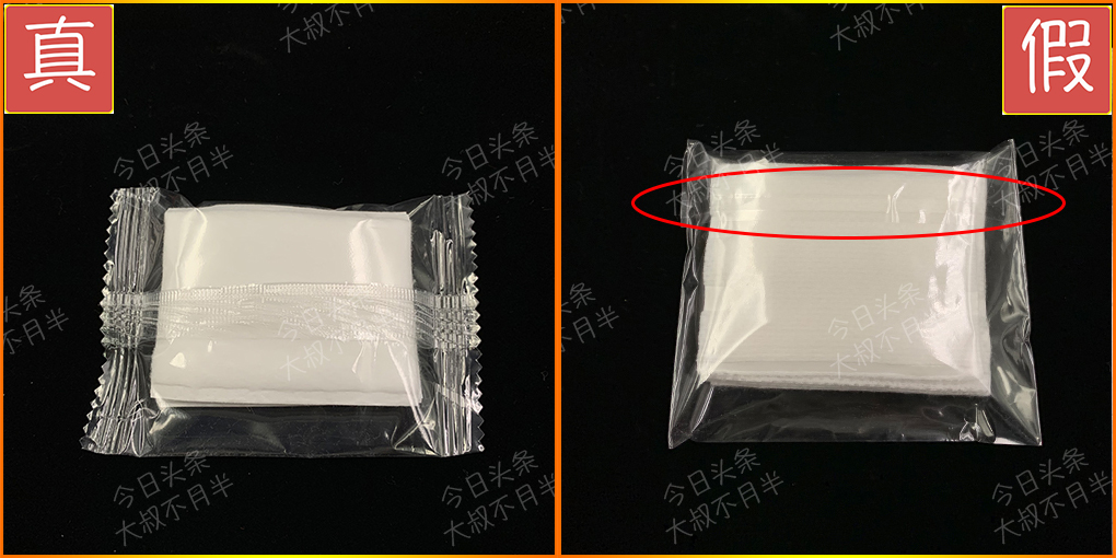 后天气丹正品如何辨别真假,海外新版天气丹套盒真假辨别视频