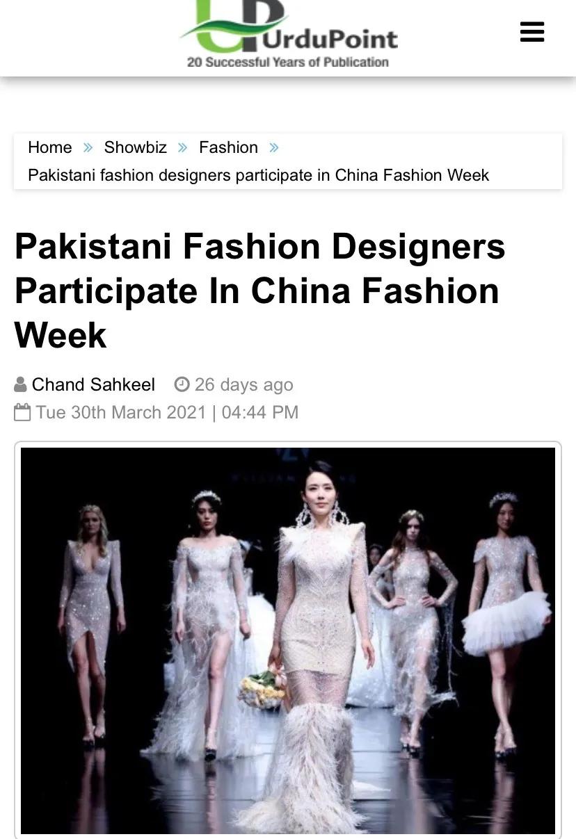 aw21中国国际时装周完整版,aw21中国国际时装周抖音