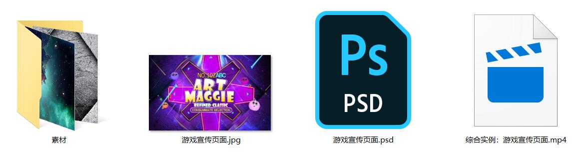 ps图层样式具体讲解课程,平面设计ps图层基础教程