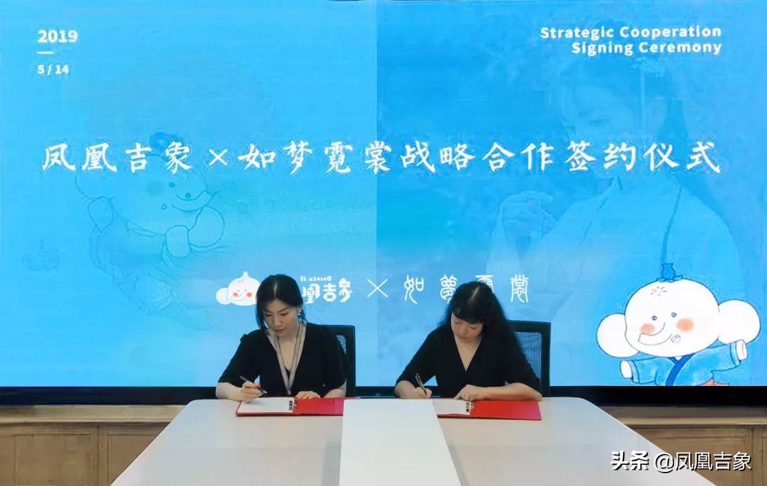 官宣鸾鸟计划和玄女计划,官宣凤凰