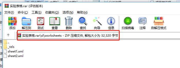 officeexcel表格怎么保护指定区域,officeexcel怎么取消阻止宏