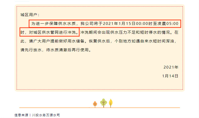 水管清洗行业的利与弊,水管清洗前景