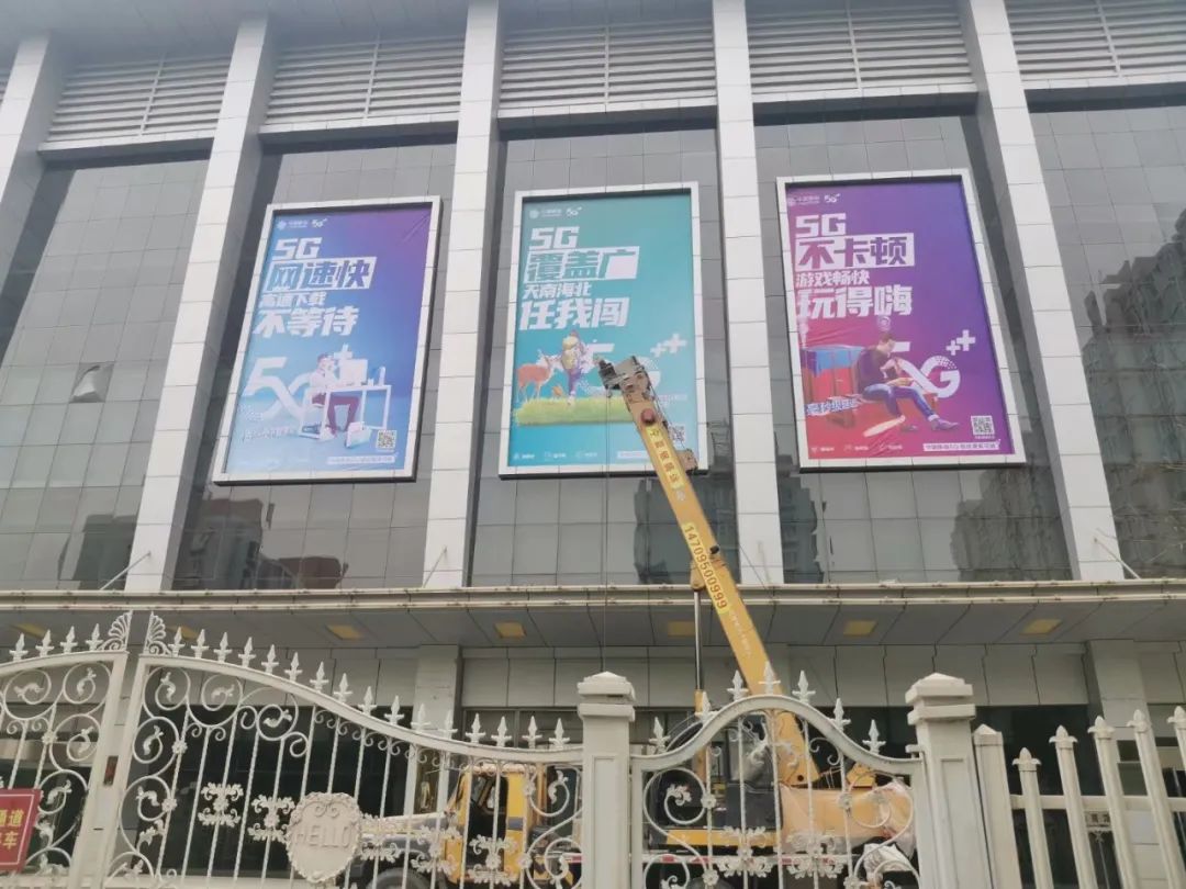 安装高空广告的技巧,高空广告牌安装的国家管理规定