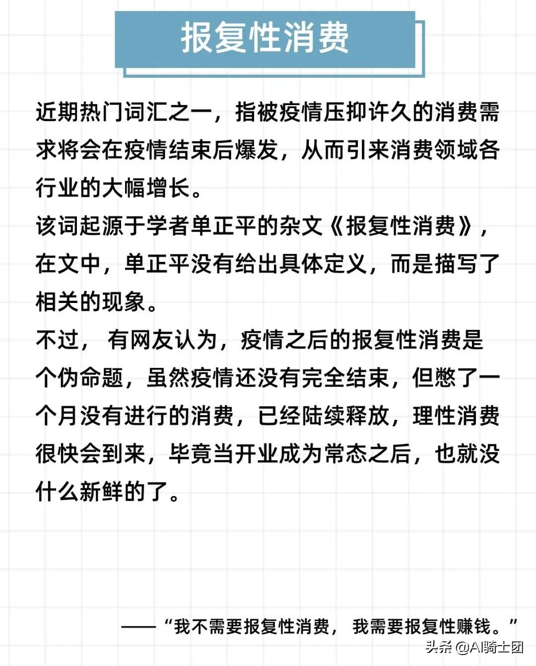 疫情间买10套睡衣？大数据透露女性内衣竟然连续两月订单量超女装