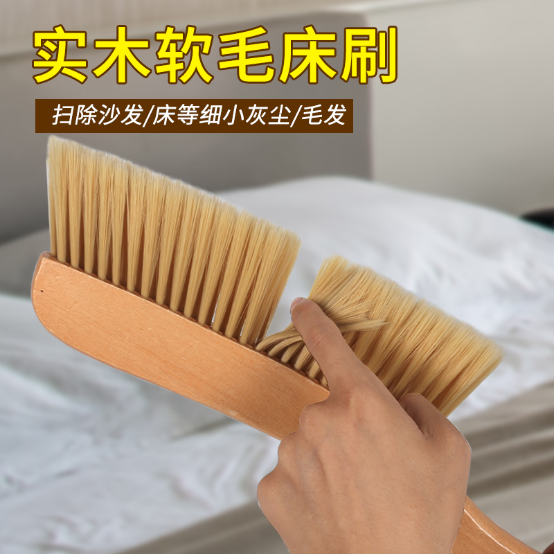 清理床单的灰尘的刷子,为什么刚洗的床单还有很多灰尘
