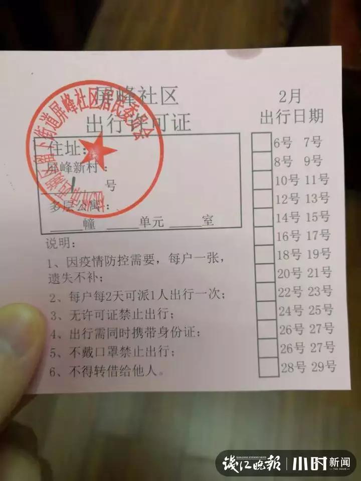 煲粥姐,孙杨送外卖最新视频