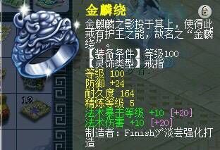 109神木林藏宝阁怎么选,藏宝阁夫子庙购买神木林