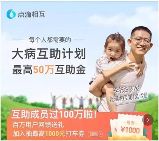 保险追光者：新互联网四大流量巨头横切保险赛道