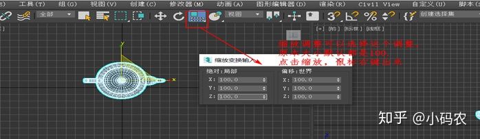 3dmax中slate材质编辑器快捷键,3dmax快捷键大全讲解