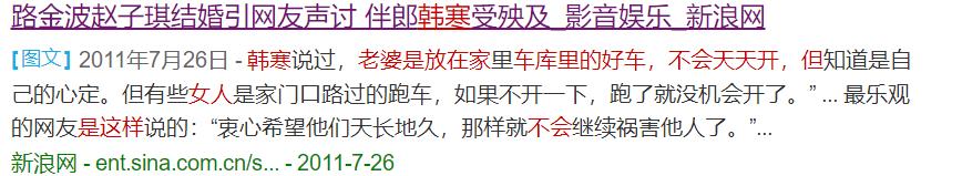 年轻时的韩寒现在怎么样了,韩寒的另类成长给我们很多深思