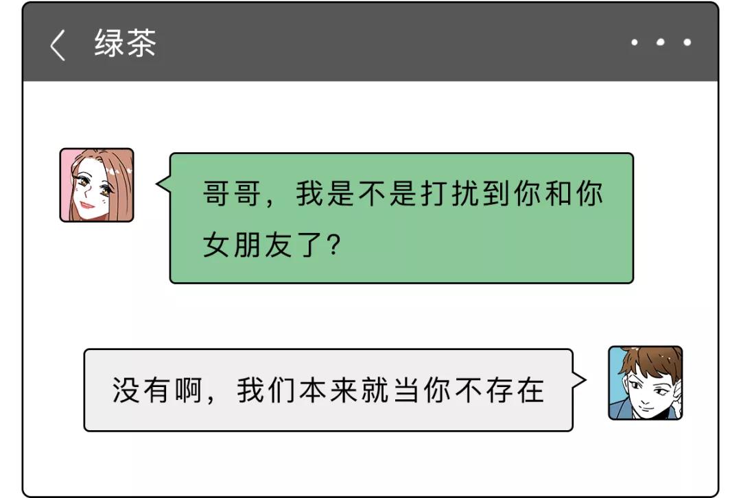 如何一句话怼男生,如何一句话怼哭别人