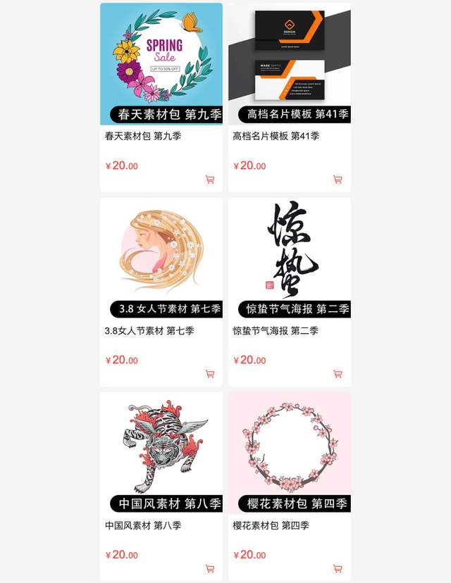 化妆品样机全套打包下载,化妆品素材库