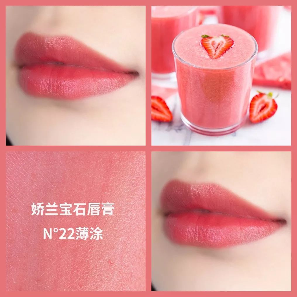 这9支最适合这个夏天