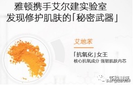 钱多肤伊丽莎白雅顿粉胶测评,伊丽莎白雅顿粉胶金胶一起用