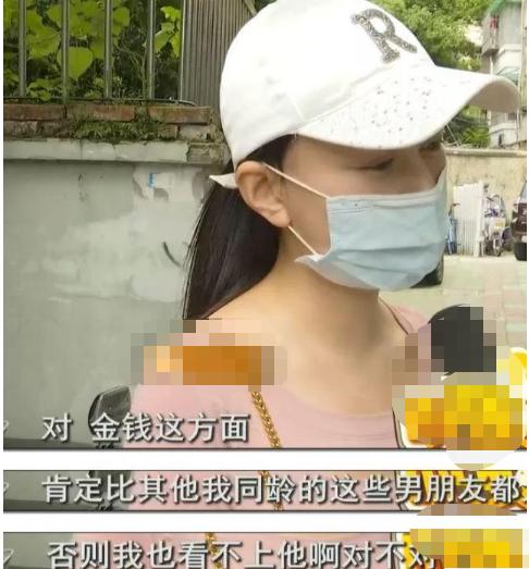 被白嫖女子退还86万,被白嫖女子退还86万后续