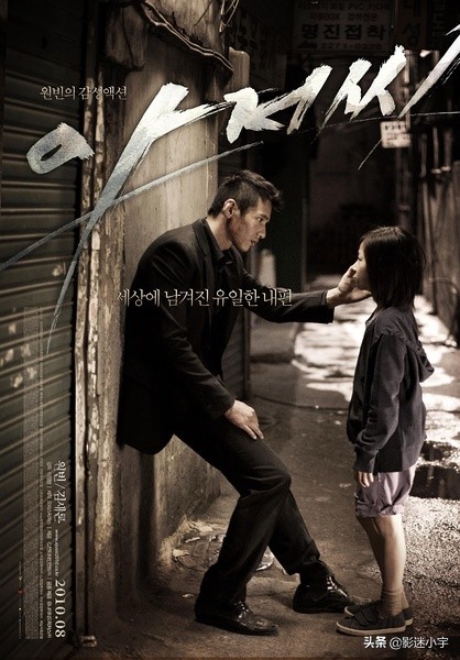 5部超燃必看的韩国顶级黑帮电影,韩国黑帮电影推荐大片9.0以上评分