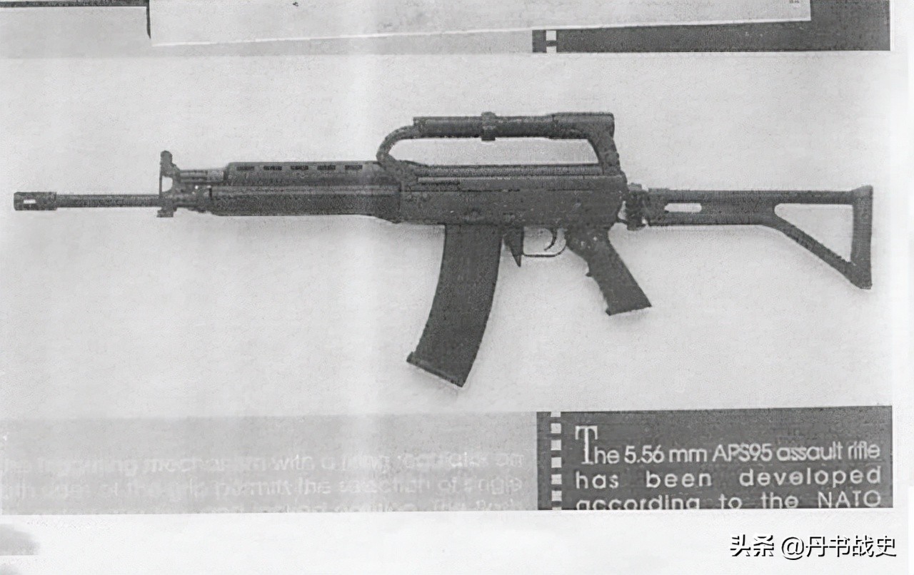 aps95步枪,克罗地亚无托突击型步枪