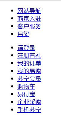 鑻忓畞鏄撹喘棣栭〉鏇存崲,鑻忓畞鏄撹喘瀹樼綉鍟嗗煄棣栭〉
