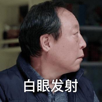 罗志祥的眼袋图片,罗志祥卧蚕眼真实照片