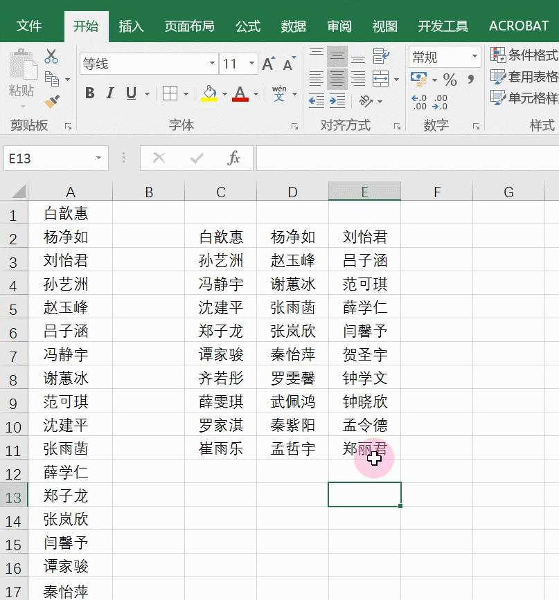 各种表格的保存方法,做好表格怎样保存