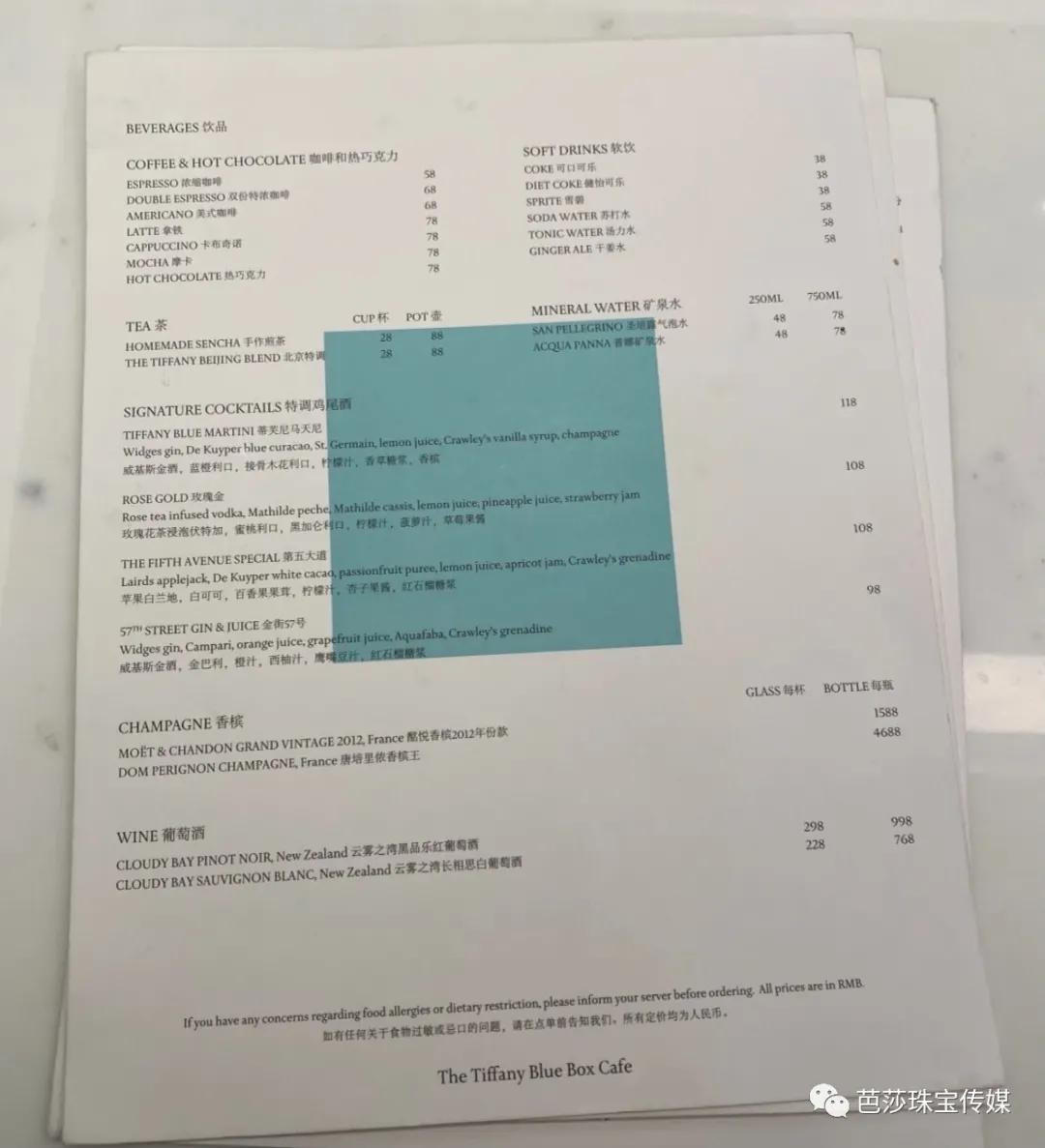 享受大牌VIP最高级别服务只需188？这样的羊毛哪里薅？