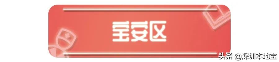 深圳婚前孕前体检将免费,深圳罗湖免费婚前孕前检查