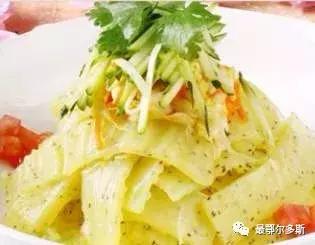 第二期《鄂尔多斯文化周刊》鄂尔多斯特色美食大盘点