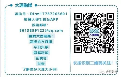 2月24日起，大理各医院陆续恢复正常诊疗服务