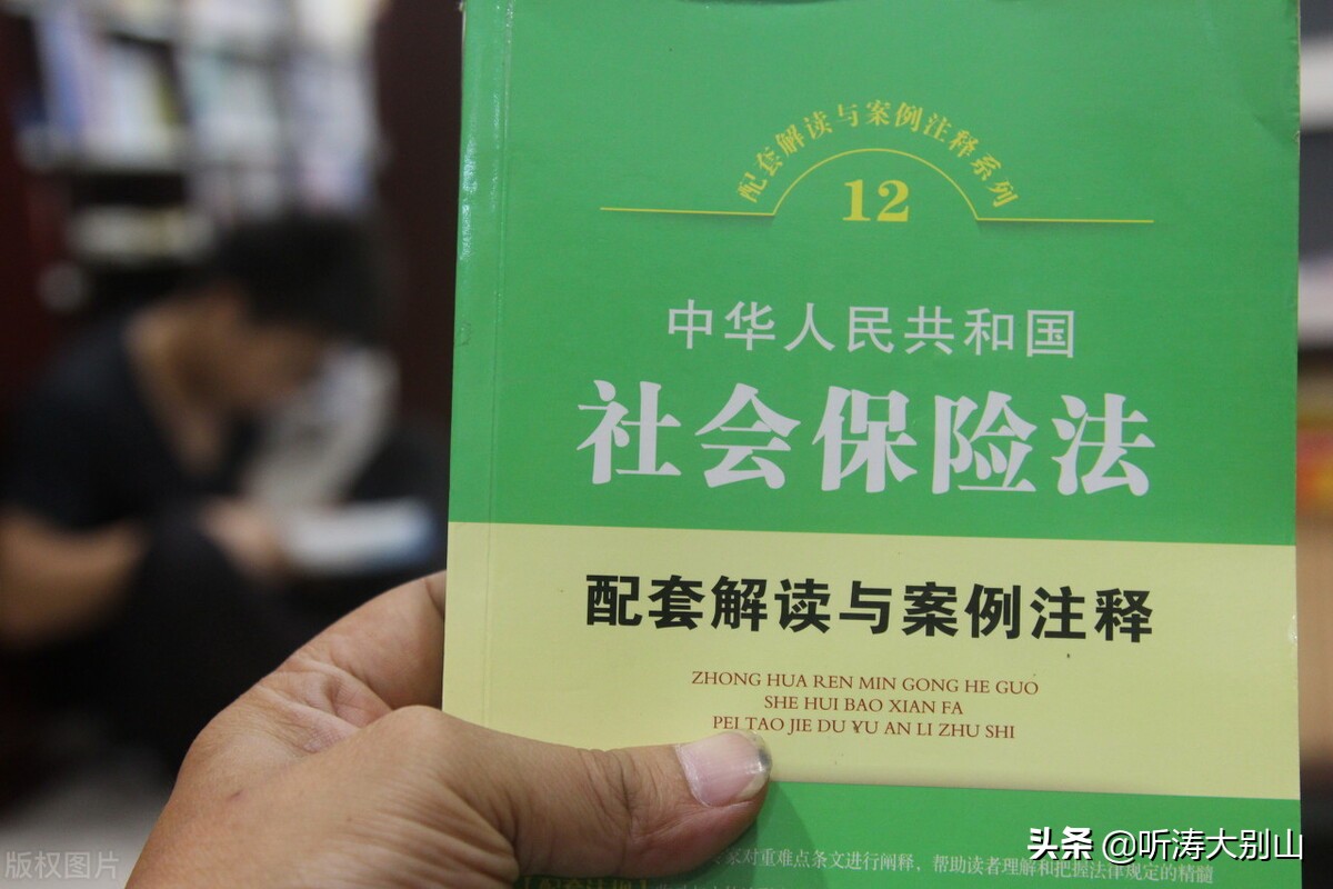 退休之后莫理4件事,退休年龄争议如何救济