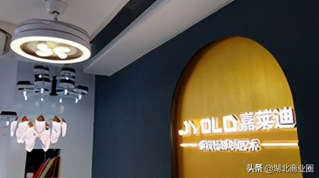 武汉汉来灯饰广场品牌,汉来广场灯饰节