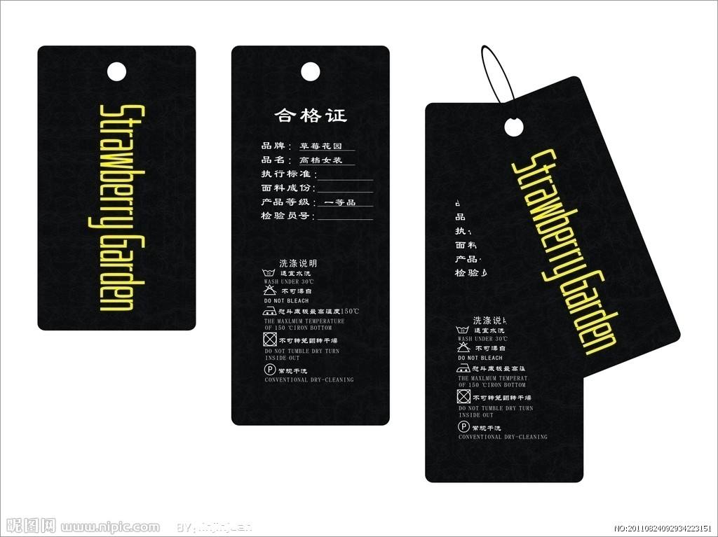 普拉达衣服吊牌真假辨别,阿迪达斯衣服吊牌怎么辨别真假