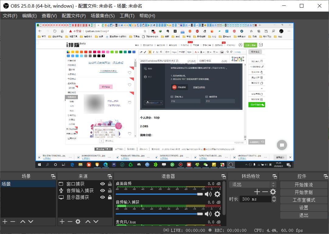 电脑必装软件有哪几种,电脑必装免费软件十大排名