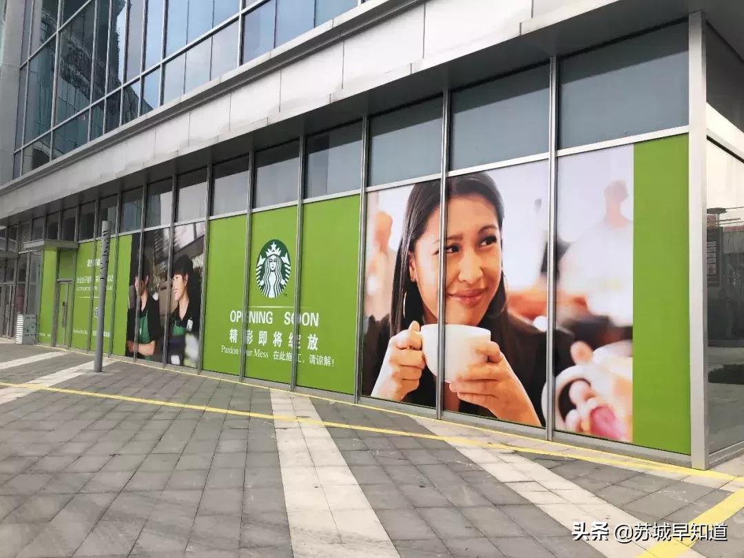 苏州星光耀商业广场招商,苏州星光耀商业广场详细地址