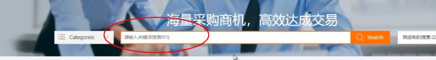 阿里国际站rfq基本权益10条,阿里国际站rfq多少钱
