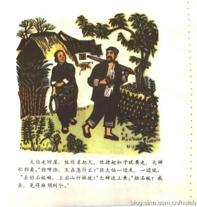 一块石板如何造景,一块石板多少钱