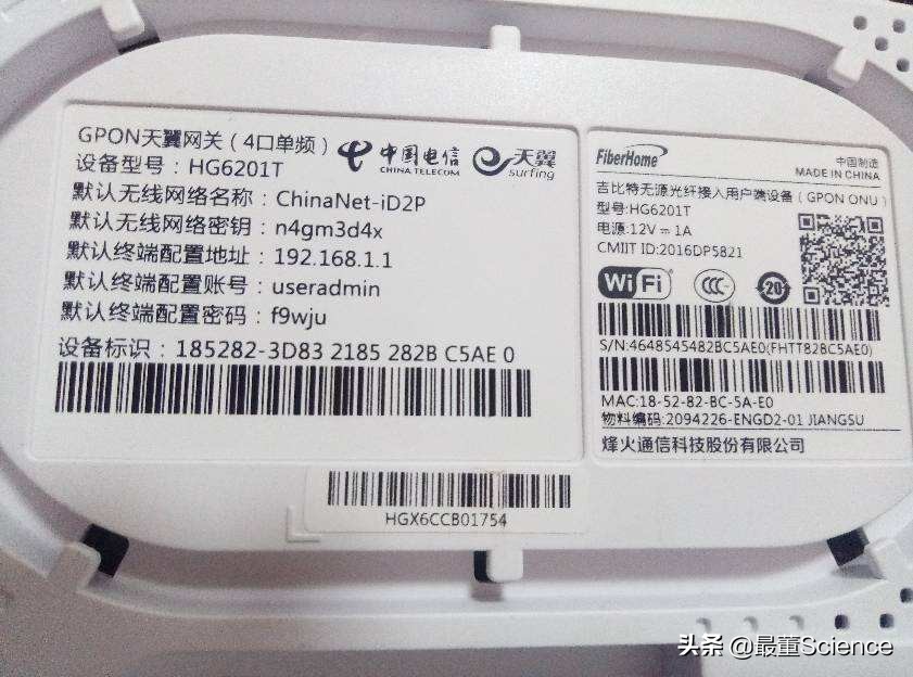 烽火科技美国实体清单,烽火科技集团有限公司最新消息