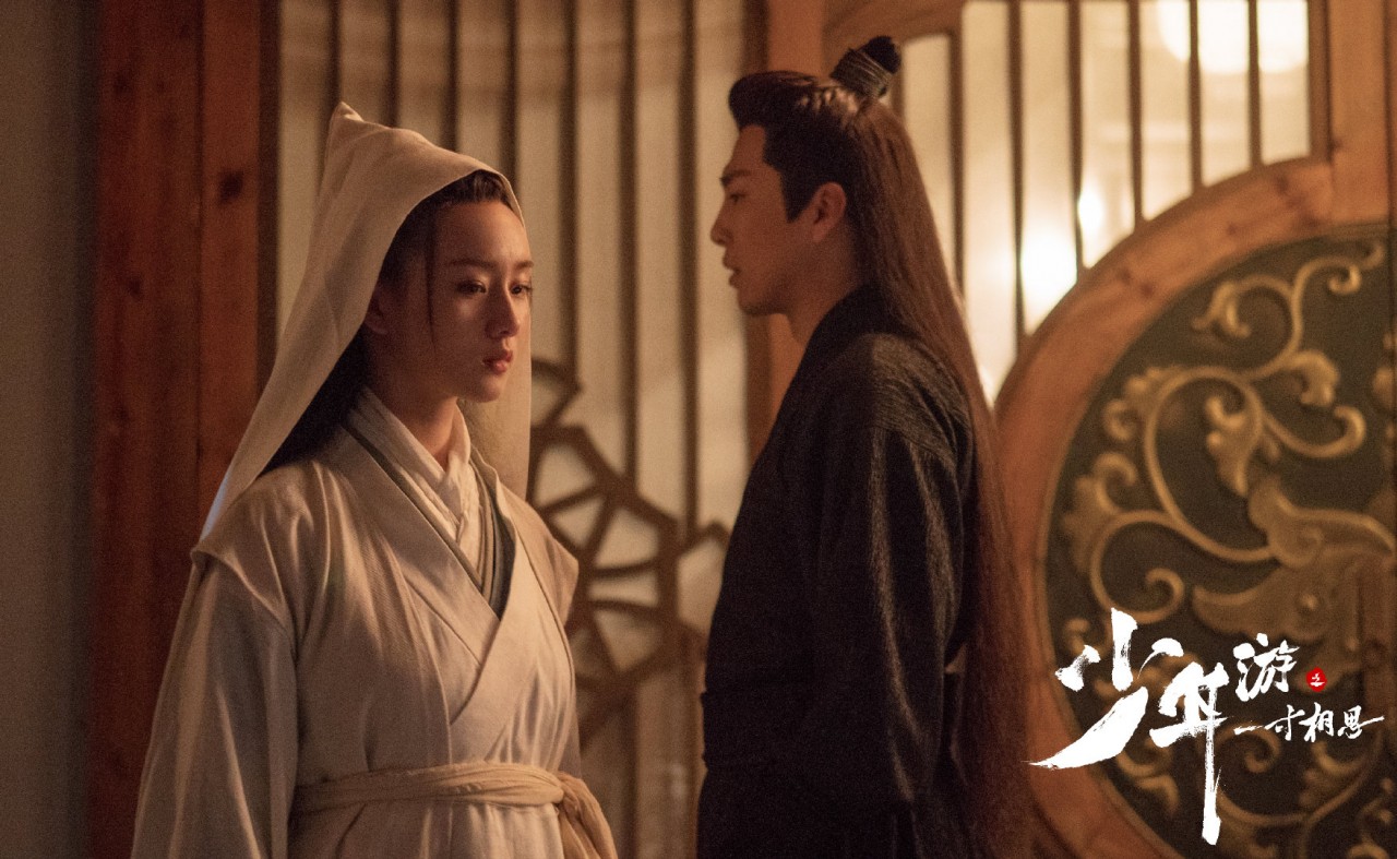 少年游之一寸相思回眸,少年游之一寸相思回眸片段